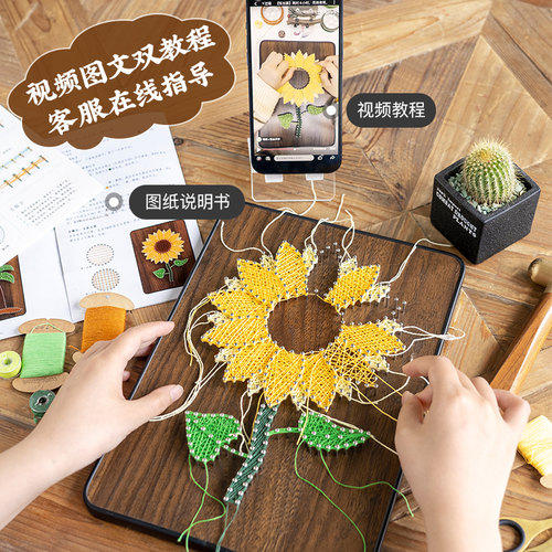 创意生日礼物成人手工diy制作向日葵弦丝画钉子画装饰画送女友 - 图3