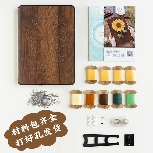 创意生日礼物成人手工diy制作向日葵弦丝画钉子画装饰画送女友 - 图2