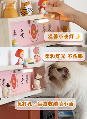 墙蛙盲盒收纳萌小画入户玄关卧室