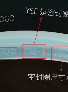 苏泊尔高压锅配件迷你不锈钢压力锅YW183FA锅圈18cm密封圈YSE18