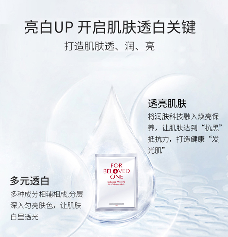 台湾宠爱之名维A/维B/维E保湿补水清洁面膜女台湾官方旗舰店正品