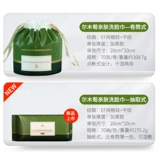 Emmu Grace March Scarf Scarf One -Time Coldsending Cleansing Totels, португальское добыча домов, мужская семейная хлопковое двойное мягкое полотенце