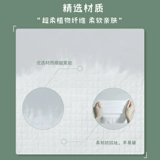 Одноразовые влажные салфетки для умывания, очищающее молочко, полотенце, увеличенная толщина, официальный продукт