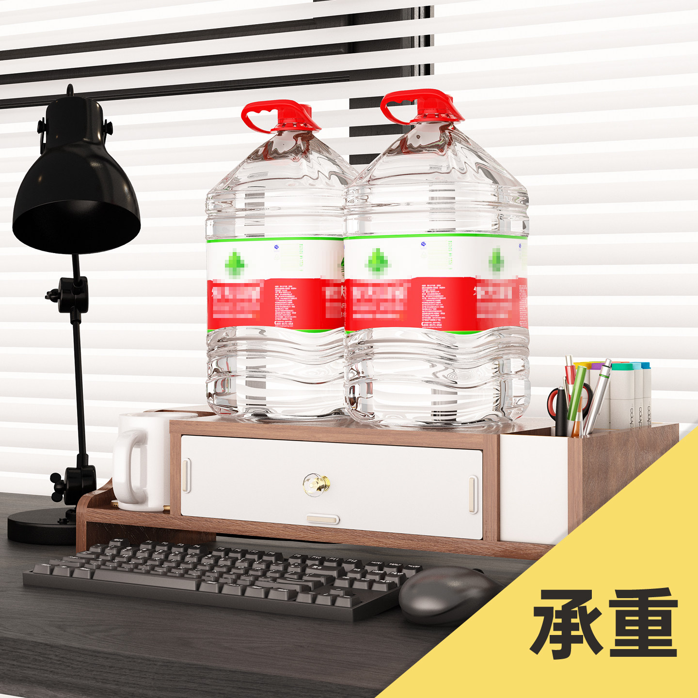 电脑增高架台式显示器屏幕支架垫高底座散热架带抽屉办公桌置物架,淘宝优惠券,粉丝福利购,淘宝优惠卷