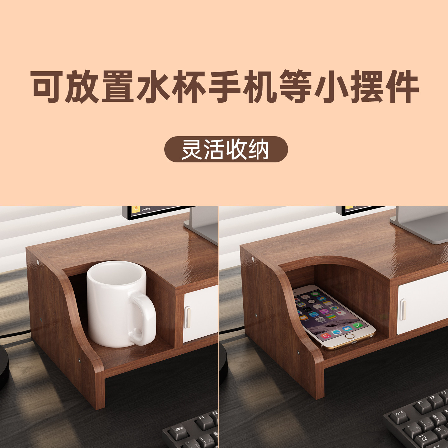 电脑增高架台式显示器屏幕支架垫高底座散热架带抽屉办公桌置物架,淘宝优惠券,粉丝福利购,淘宝优惠卷