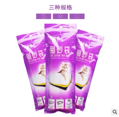 拾便袋宠物垃圾袋猫屎袋狗狗兜屎袋猫砂袋猫铲屎袋猫咪清洁用品 - 图3