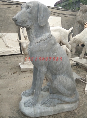 石雕狗 猎犬牧羊犬 狼狗 青石汉白玉石材 庭院看门雕塑摆件大理石