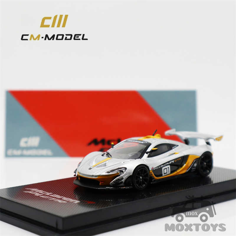 Cm車模 新人首單立減十元 22年1月 淘寶海外