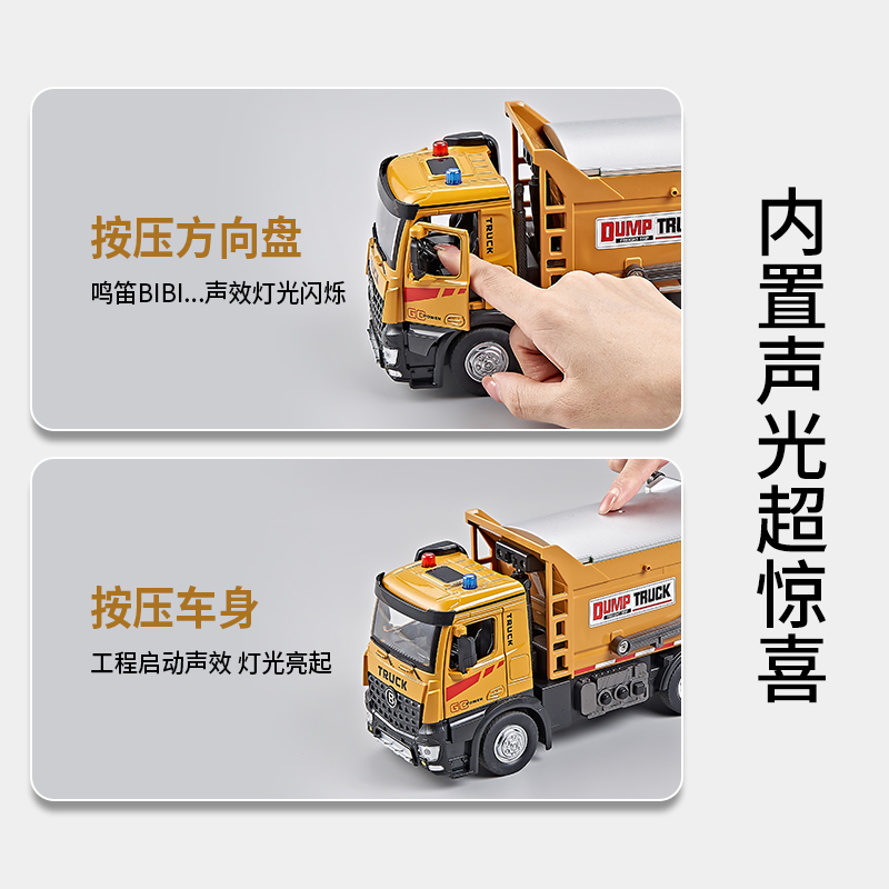 超大号电动合金翻斗车玩具男孩货车吊车工程车运输汽车沙滩大卡车 - 图2