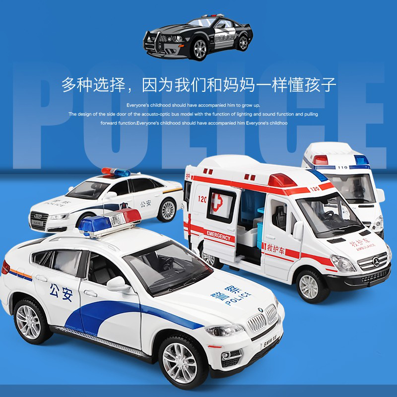 警车玩具车模型合金仿真消防车小汽车玩具大号男孩儿童回力警察车