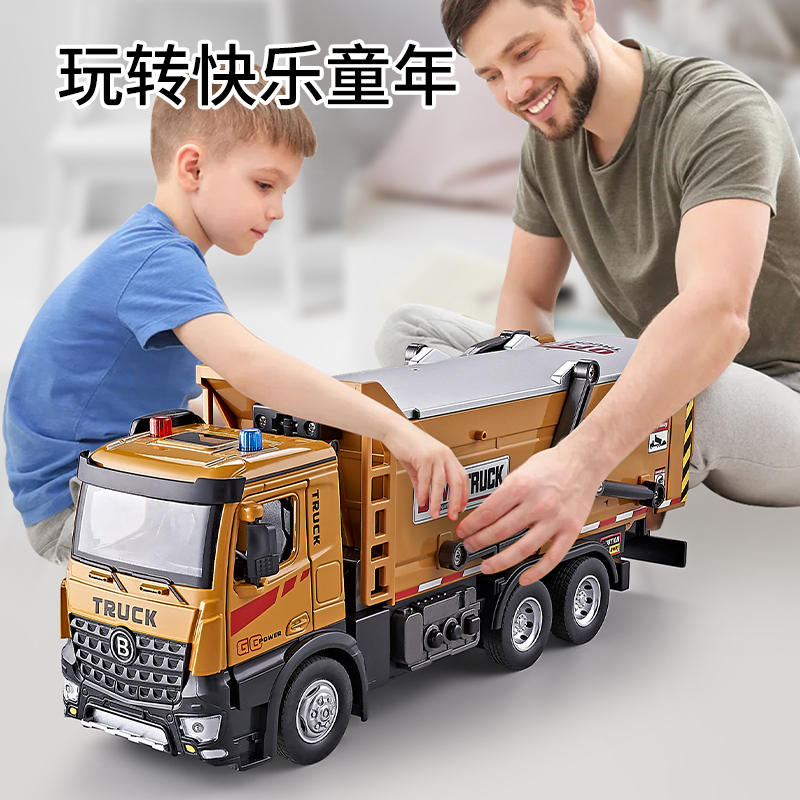 超大号电动合金翻斗车玩具男孩货车吊车工程车运输汽车沙滩大卡车 - 图1