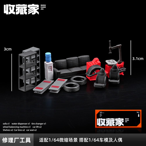 1/64仿真汽车修理厂配件模型维修车间微缩场景摆件道具微拍摄影 - 图0