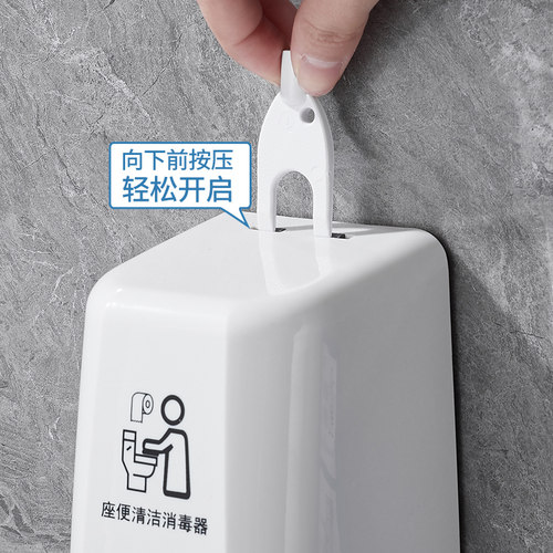 马桶坐便器壁挂消毒器泡沫厕板消毒机马桶坐垫圈消毒液公共卫生间 - 图2