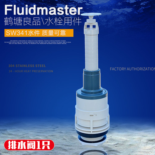 马桶水箱配件TOTO SW341B SW716B SW785B坐便器马桶排水阀 进水阀 - 图1