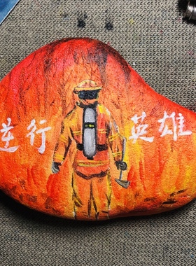 手工摆件石头画diy石头