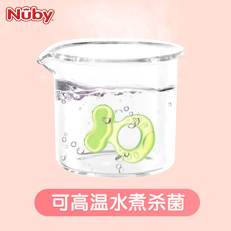 美国nuby磨牙棒防吃手宝宝咬胶牙胶 nuby母婴牙胶