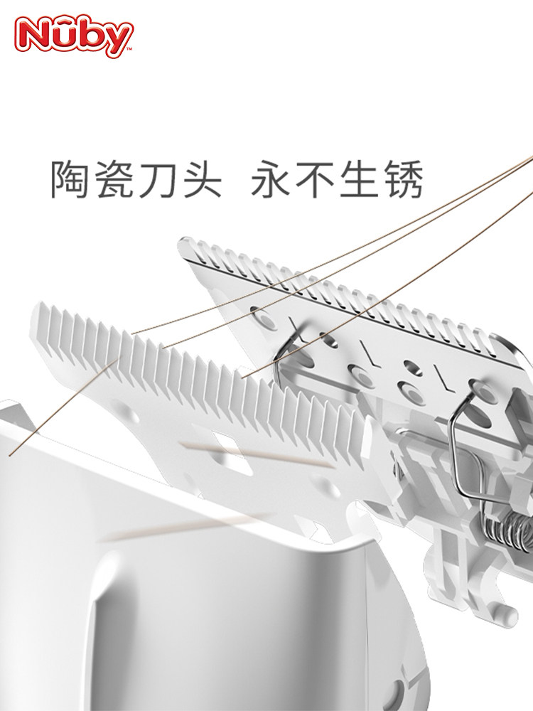 美国nuby超静音自己剪充电理发器 nuby母婴宝宝理发器