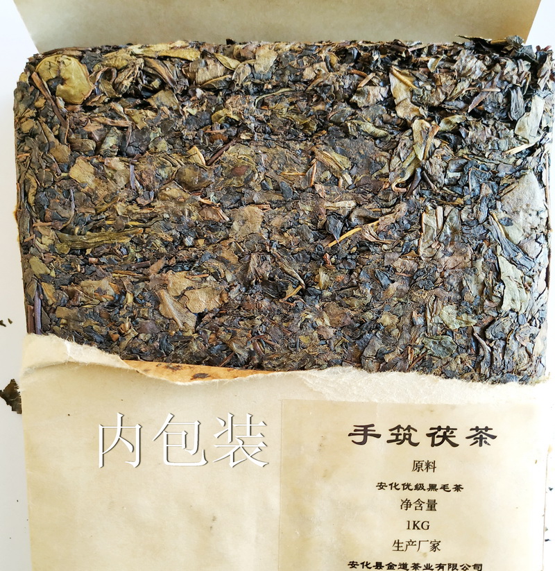 金茯手筑茶 一级贡茯 黑毛茶发酵  大叶少梗含金花冠突散囊菌1Kg - 图3