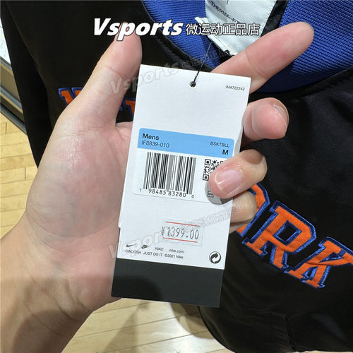 专柜正品耐克外套男2025秋季篮球运动棉服棒球立领夹克IF8839-010 - 图3