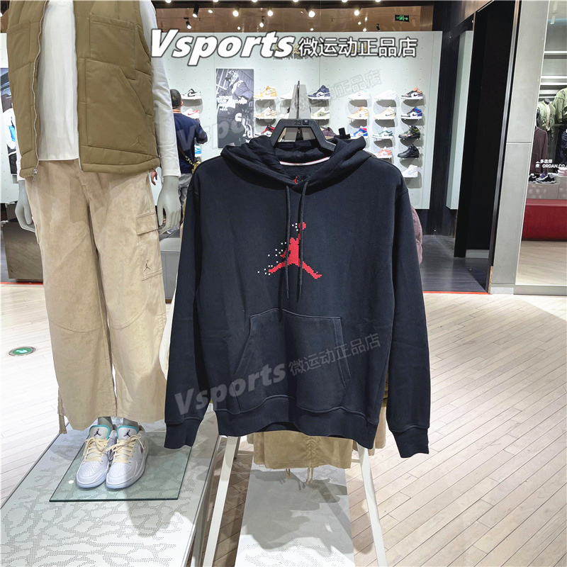 正品JORDAN耐克卫衣男子2023秋冬季加绒运动连帽套头衫FD7466-010 - 图0