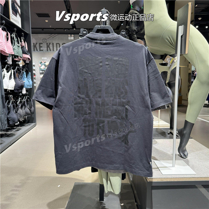 正品Jordan耐克飞人短袖男子2025夏季运动宽松纯棉t恤 IH0833-045,淘宝优惠券,粉丝福利购,淘宝优惠卷