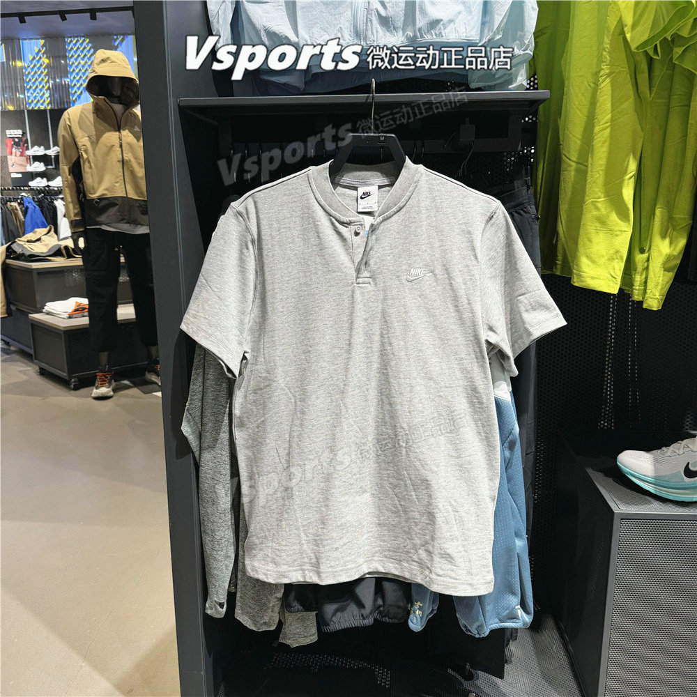 NIKE耐克t恤男2025运动纯棉舒适和尚领POLO短袖CJ4457 HQ5975-063,淘宝优惠券,粉丝福利购,淘宝优惠卷