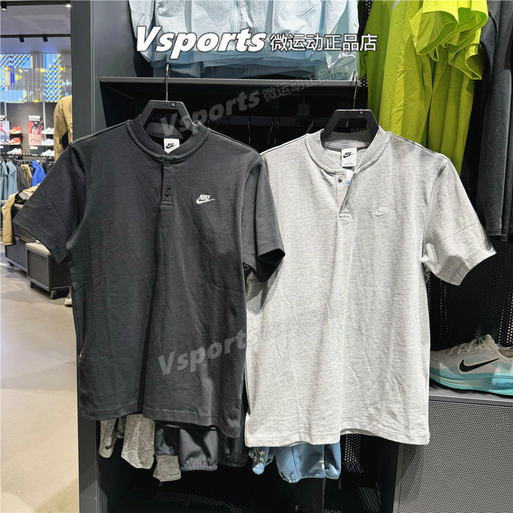 耐克t恤男夏季运动纯棉舒适和尚领POLO短袖黑灰CJ4457 HQ5975-010,淘宝优惠券,粉丝福利购,淘宝优惠卷