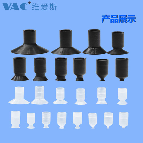 SMC迷你ZP2/3/4/6/8系列真空吸盘工业机械手气动配件 硅胶吸嘴 - 图1