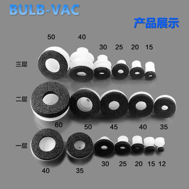 海绵吸盘粗糙面真空机械手工业吸盘大小头三层双层硅胶吸嘴,淘宝优惠券,粉丝福利购,淘宝优惠卷