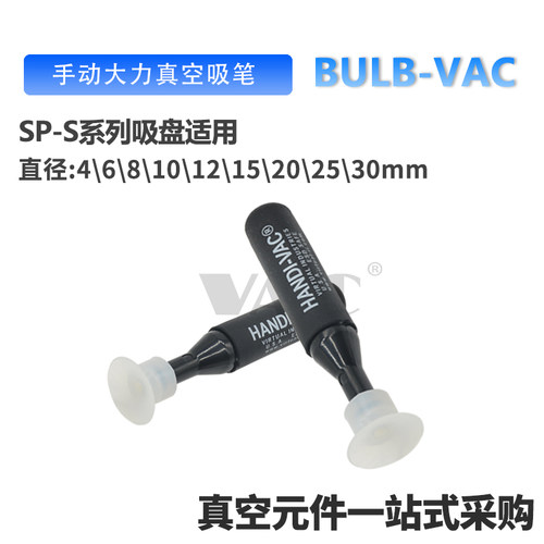 防静电KW-938大力吸笔真空吸笔芯片拆卸工具电子元件IC硅胶起拔器 - 图2