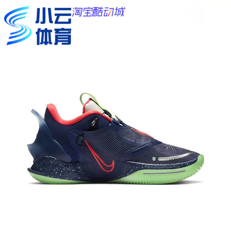 耐克Nike Adapt BB 2.0 GC自动绑带男子实战篮球鞋CV2442-401 - 图1