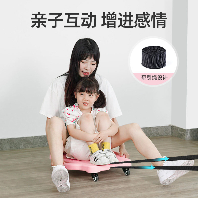 大幼儿园前庭感统训练器材滑板车 小状元感统训练器材/教学设备