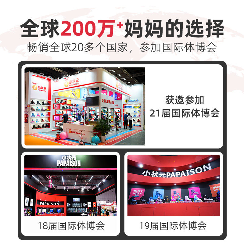 儿童运动感统训练器材幼儿园平衡板 小状元感统训练器材/教学设备