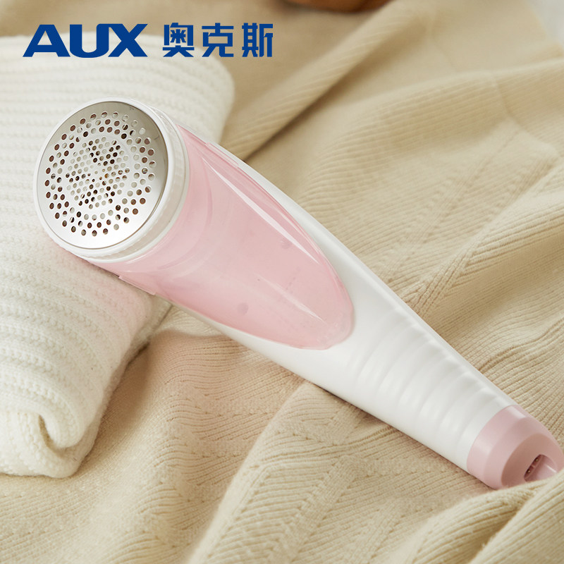 奥克斯吸毛衣服起球充电式剃修剪器 新锐电器毛球修剪器