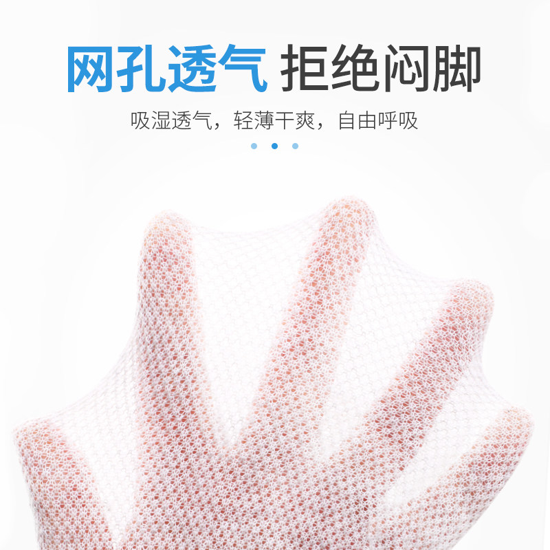 浪莎夏季运动纯棉防臭青少年短袜 宾高服饰短袜