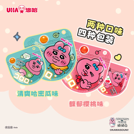 Yoha Coolulu Real Fruit Gummies QQ Taste Candy