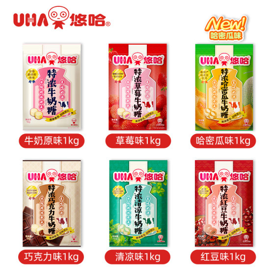 uha悠哈官方喜糖果高端结婚庆巧克力草莓红豆牛奶糖1kg零食硬糖