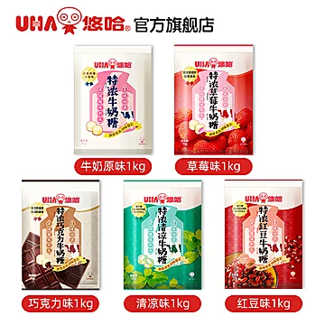 悠哈牛奶糖1kg送同款120g硬糖喜糖独立包装[5元优惠券]-寻折猪