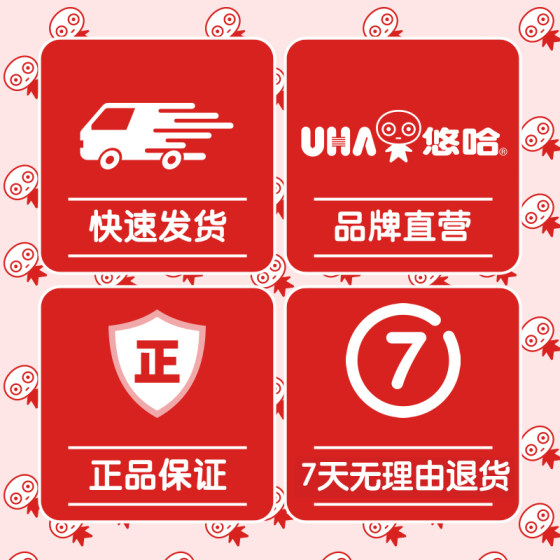 uha悠哈官方喜糖果高端结婚庆巧克力草莓红豆牛奶糖1kg零食硬糖