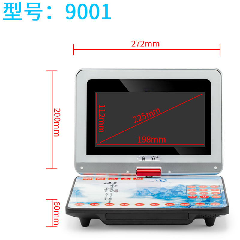 音容 SP55全格式移动9.8寸全格式唱戏机7高清广场舞DVD视频播放器 - 图2