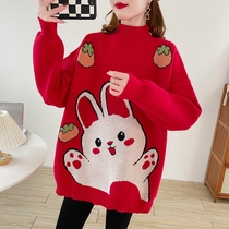 6767 #( real pat) pregnant woman big code and fat sister sweater