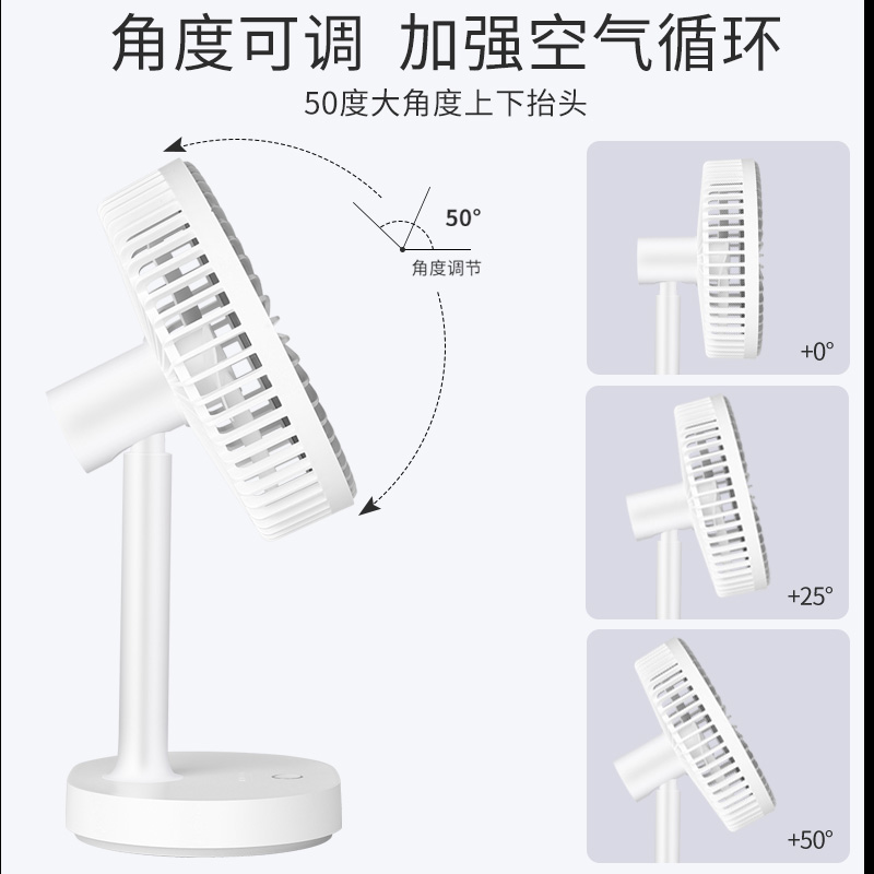 康铭电风扇家用台式大风力台扇学生宿舍办公室桌面充电小电扇强力