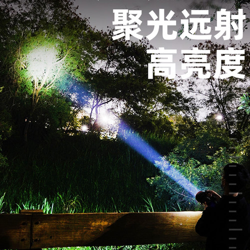 康铭LED手电筒强光充电家用安防巡逻探照灯户外超亮远射程手提灯 - 图2