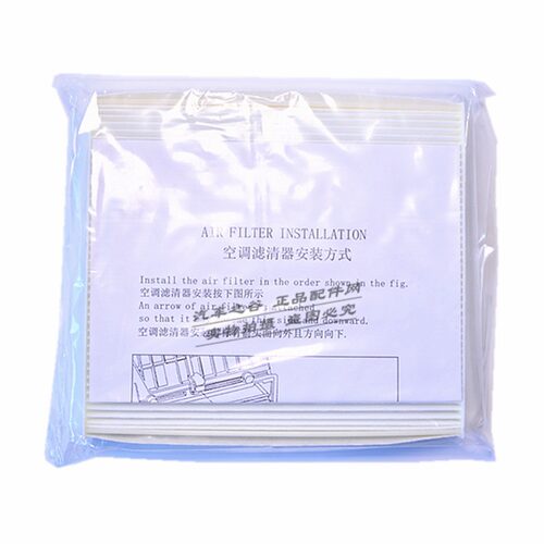 适配马自达M6睿翼奔腾B70B50B90X80原装空调滤芯  空调格 暖风格 - 图3