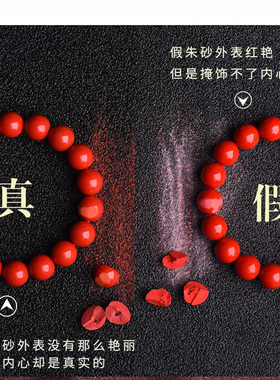 天然朱砂五帝钱吊坠平安挂件