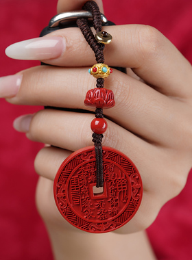 朱砂山鬼花钱吊坠手机钥匙扣挂件