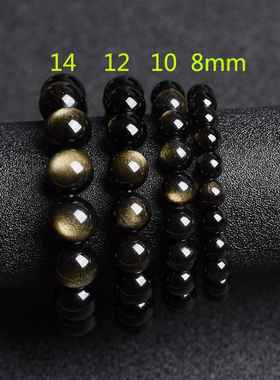 天然黑曜石男士佛珠情人节礼物