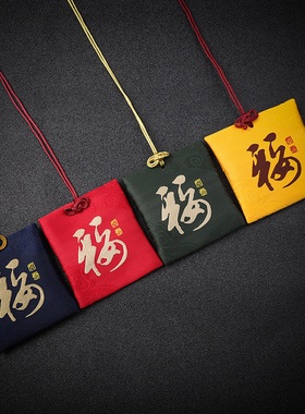 朱砂平安挂件随身男女款婴儿吊坠