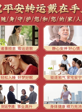 五路财神朱砂手串正品2026马年男女款本命年转运珠手财父亲节礼物