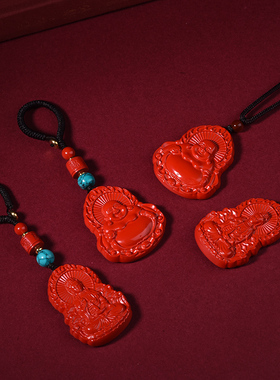 天然朱砂项链男士观音挂件女士弥勒佛吊坠护身符钥匙扣官方旗舰店